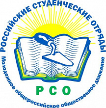 Российские Студенческие Отряды,  (Татарстанское региональное отделение молодежного общероссийского общественного движения Российские Студенческие Отряды)
